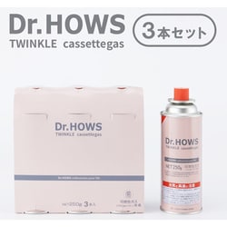 カセットボンベ3P Dr.HOWS