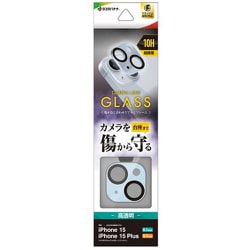 CR3945IP3617 [iPhone 15/15 Plus用 カメラレンズ保護ガラス アルミフレーム フレーム一体型 高透明 クリア 硬度10H ブルー]