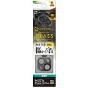 CR3949IP3617 [iPhone 15/15 Plus用 カメラレンズ保護ガラス アルミフレーム フレーム一体型 高透明 クリア ゴリラガラス採用 硬度10H ブラック]