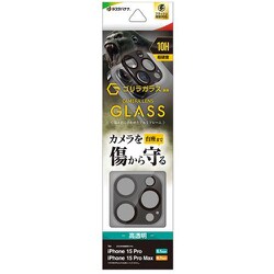 CR4019IP3617P [iPhone 15 Pro/15 Pro Max用 カメラレンズ保護ガラス アルミフレーム フレーム一体型 高透明 クリア ゴリラガラス採用 硬度10H ブラック]