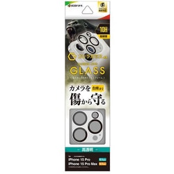 CR4020IP3617P [iPhone 15 Pro/15 Pro Max用 カメラレンズ保護ガラス アルミフレーム フレーム一体型 高透明 クリア ゴリラガラス採用 硬度10H ホワイト]