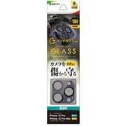 CR4021IP3617P [iPhone 15 Pro/15 Pro Max用 カメラレンズ保護ガラス アルミフレーム フレーム一体型 高透明 クリア ゴリラガラス採用 硬度10H ブルー]