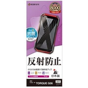 TR4129TQG6 [TORQUE G06用 液晶保護フィルム さらさら マット アンチグレア 反射防止 抗菌]