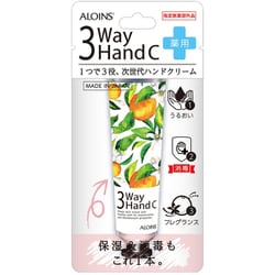 3ウェイ ハンドクリーム 50g
