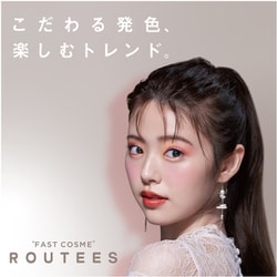 ヨドバシ.com - ルーティス ROUTEES ROUTEES マスカラ バーガンディ 4g