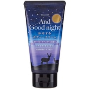 Beauwell アンドグッドナイト おやすみボディークリーム スリーピーラベンダー 150ml