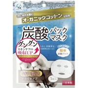 コットン・ラボ オーガニックコットン 炭酸パックマスク 3枚