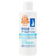 ロッシ 薬用リフレッシングクールローション