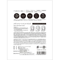 ヨドバシ.com - セルピュア Cellpure セルピュア メディ