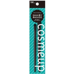 cosmeup アイシャドーブラシセット