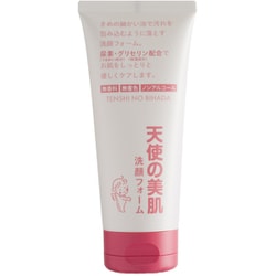 天使の美肌洗顔フォームN