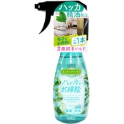 ハッカでお掃除 本体 320ml