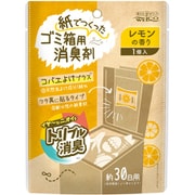 紙でつくったゴミ箱消臭剤 レモンの香り 1個