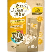 紙でつくったゴミ箱消臭剤 レモンの香り 1個