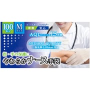 やわらか ナース手袋 Mサイズ 100枚