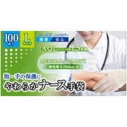 やわらか ナース手袋 Lサイズ 100枚