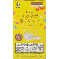 トトノエメガネ アイマスク 白（定価：25,600円） 61FFbHF9uGL._UF350,350_QL50_.jpg