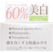 アルチメイト デンタルパウダープレミアム 21g
