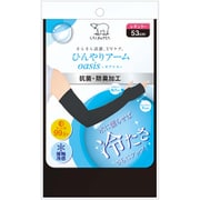 しろくまのきもち ひんやりアーム オアシスレギュラー 1組