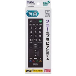 抗菌テレビリモコン ソニー ブラビア RC-TVK018SO