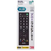 抗菌テレビリモコン ソニー ブラビア RC-TVK018SO