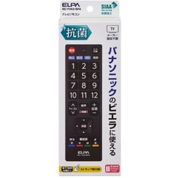 ヨドバシ.com - 朝日電器 エルパ ELPA 抗菌テレビリモコン パナソニック ビエラ RC-TVK018PA 通販【全品無料配達】