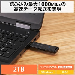 ヨドバシ.com - エレコム ELECOM ESD-EMB2000GBK [SSD 外付け 2TB USB3