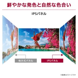 ヨドバシ.com - LGエレクトロニクス 液晶モニター/27型/FullHD