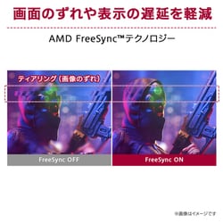 ヨドバシ.com - LGエレクトロニクス 曲面型液晶モニター/31.5型/フルHD