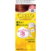 シエロ ムースカラー 2PK より明るいピンクブラウン 1セット