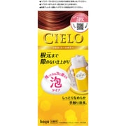 シエロ ムースカラー 3PK 明るいピンクブラウン 1セット