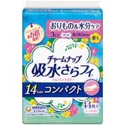センターイン 吸水さらフィ パンティライナー ローズ 羽なし 44枚