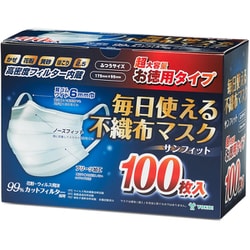 ヨドバシ.com - ヨコイ YOKOI 毎日使える不織布マスクふつう