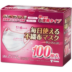 YOKOI 毎日使える不織布マスク小さめサイズ 100枚