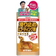 リンレイ 滑り止め 床用コーティング剤 15畳 250ml