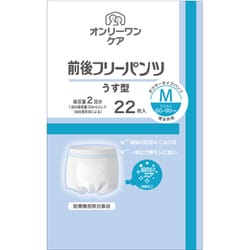 ヨドバシ.com - 光洋 オンリーワンケア 前後フリーパンツうす型M 22枚