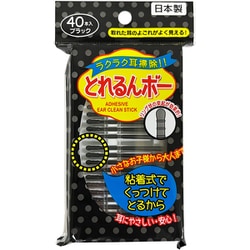 とれるんぼー ブラック 40本