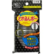 とれるんぼー ブラック 40本