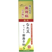 薬用なた豆 すっきり歯磨き粉 150g
