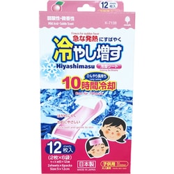 冷やし増す 冷却シート ももの香り 12枚