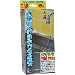 ミラコン サッシ用シリコンカビ取り 50g