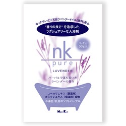 NK PURE 入浴剤 ラベンダー 50g