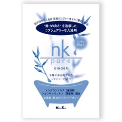 NK PURE 入浴剤 ジンジャー 50g