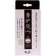日本香堂 香炉灰 95g