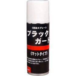 ブラックガード SU-51 420ml