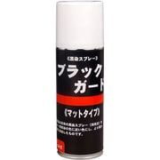 ブラックガード SU-51 420ml