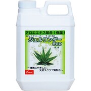 友和 ジェルワンダーエコ T-615E 2kg