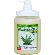 友和 ジェルワンダーエコ T-615E 1.4kg