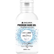 エスケーカラハンドジェル II 50ml
