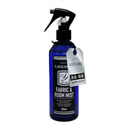 ブルー ファブリック＆ルームミスト285ml ラベンダー [消臭除菌 日本製 心落ち着ける香り]